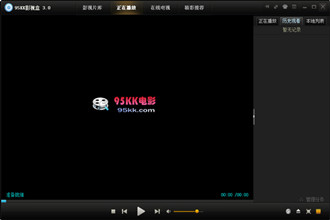 95kk影视盒官方免费下载_95kk播放器(95KK影视盒)3.0