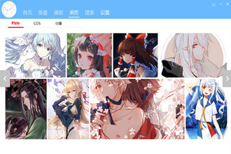 轻轻一点pc最新版本下载-轻轻一点看番神器2020版v4.9.42.9027 官方版