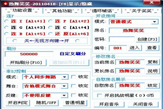 劲舞笑笑官方下载-劲舞笑笑9.3.0.3 免费版