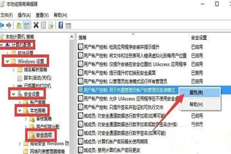 win10专业版开始菜单呼不出来如何解决