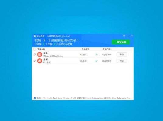 windows7企业版(1)
