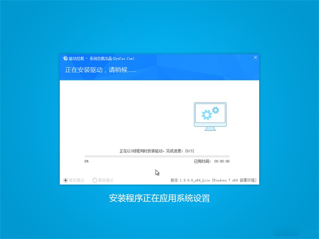 win7家庭版 v2019.05(1)