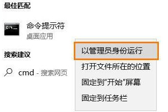 Win10自带注册表修复方法 Win10注册表误删修复步骤