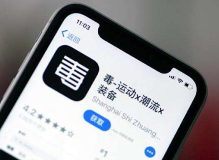 毒app怎么看物流信息 毒app物流在哪里看