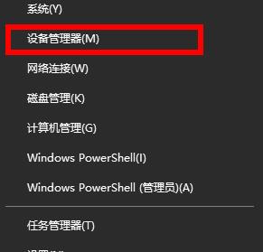 win10默认网关不可用怎么办 win10默认网关不可用解决方法