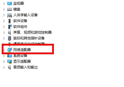 win10默认网关不可用怎么办 win10默认网关不可用解决方法(1)