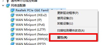 win10默认网关不可用怎么办 win10默认网关不可用解决方法(2)