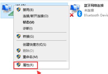 win10默认网关不可用怎么办 win10默认网关不可用解决方法(7)