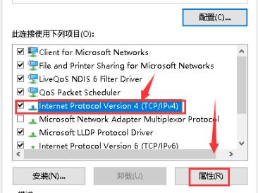 win10默认网关不可用怎么办 win10默认网关不可用解决方法(8)