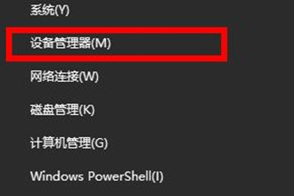 win10默认网关不可用怎么办 win10默认网关不可用解决方法