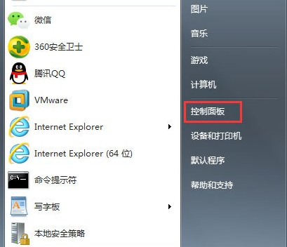 WiN7系统怎么找不到gpedit.msc WiN7系统找不到gpedit.msc的解决方法