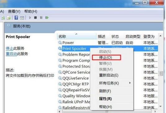 打印机一直显示正在删除不掉 打印机一直显示正在删除不掉的操作教程(1)