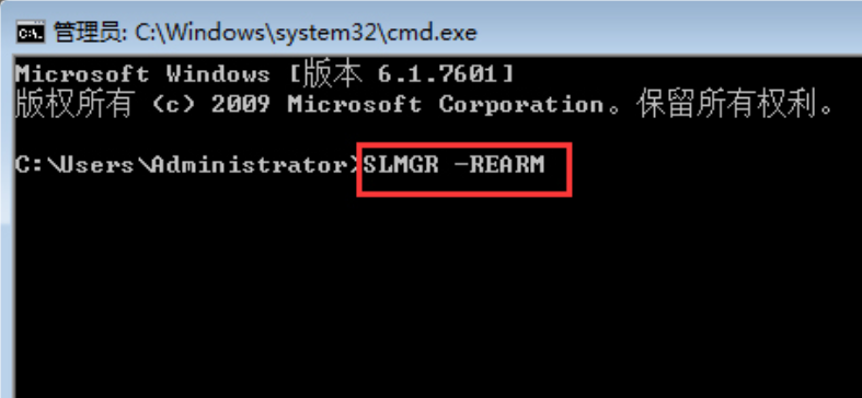 win7系统提示副本不是正版怎么办 win7系统提示副本不是正版的解决方法(2)