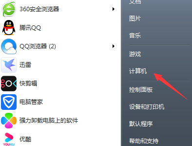 Win7电脑如何获取设置everyone权限 win7系统电脑设置everyone权限的方法
