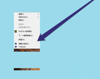 windows7桌面小工具怎么开启 win7调出桌面小工具教程
