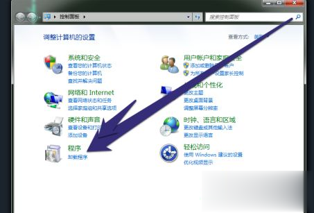 windows7桌面小工具怎么开启 win7调出桌面小工具教程(2)