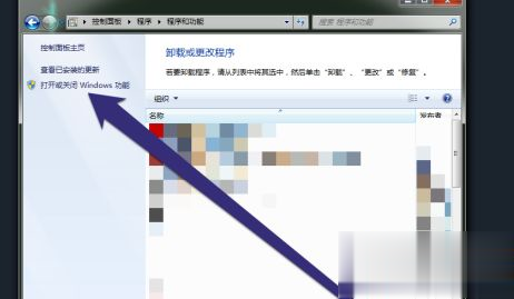 windows7桌面小工具怎么开启 win7调出桌面小工具教程(3)