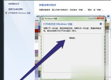 windows7桌面小工具怎么开启 win7调出桌面小工具教程(4)