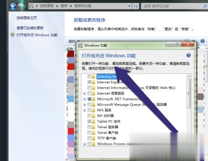 windows7桌面小工具怎么开启 win7调出桌面小工具教程(5)