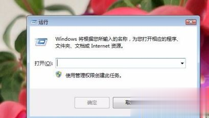 windows7无法启动帮助和支持怎么办 win7帮助和支持打不开的解决步骤