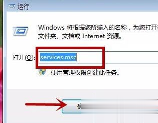 windows7无法启动帮助和支持怎么办 win7帮助和支持打不开的解决步骤(1)