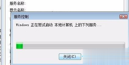 windows7无法启动帮助和支持怎么办 win7帮助和支持打不开的解决步骤(4)