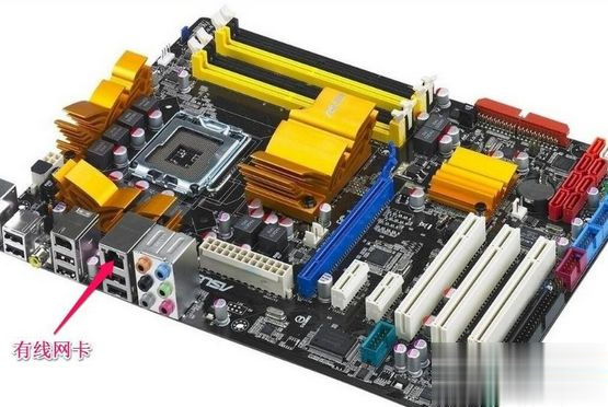 windows7台式电脑怎么连接路由器 台式win7电脑连路由器步骤(1)