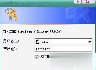 windows7台式电脑怎么连接路由器 台式win7电脑连路由器步骤(3)