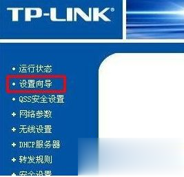 windows7台式电脑怎么连接路由器 台式win7电脑连路由器步骤(4)