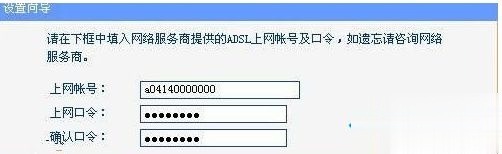 windows7台式电脑怎么连接路由器 台式win7电脑连路由器步骤(6)