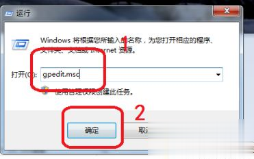 windows7文件保护怎么关闭 关闭windows7文件保护的方法