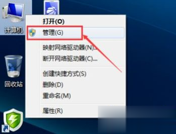 windows7无法连接网络怎么办 电脑win7无法连接网络解决方法