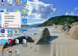 windows7无法连接网络怎么办 电脑win7无法连接网络解决方法(5)