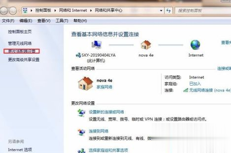 windows7无法连接网络怎么办 电脑win7无法连接网络解决方法(6)