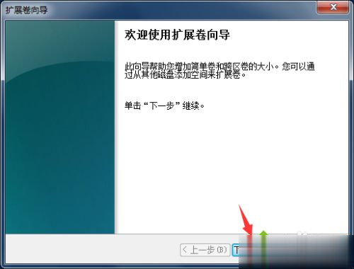 win7硬盘分区未分配怎么办 win7硬盘分区未分配的解决方法(2)