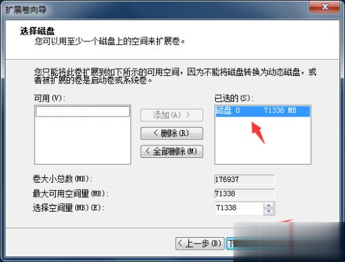 win7硬盘分区未分配怎么办 win7硬盘分区未分配的解决方法(3)