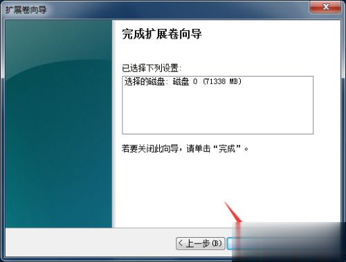 win7硬盘分区未分配怎么办 win7硬盘分区未分配的解决方法(4)