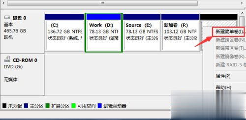 win7硬盘分区未分配怎么办 win7硬盘分区未分配的解决方法(5)