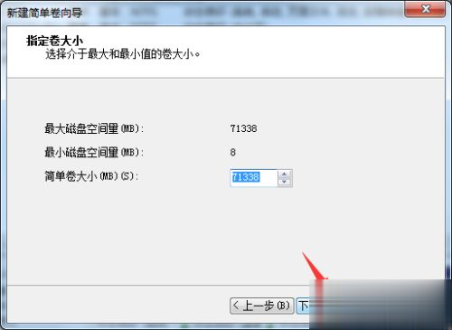 win7硬盘分区未分配怎么办 win7硬盘分区未分配的解决方法(6)