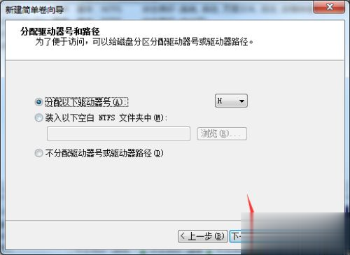 win7硬盘分区未分配怎么办 win7硬盘分区未分配的解决方法(8)