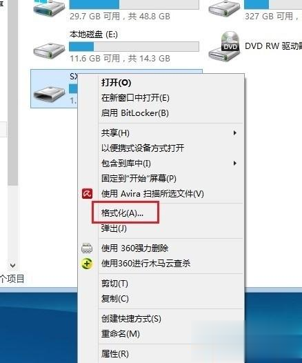 win7怎么格式化移动硬盘 win7格式化移动硬盘的图文教程(2)