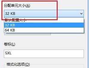 win7怎么格式化移动硬盘 win7格式化移动硬盘的图文教程(5)