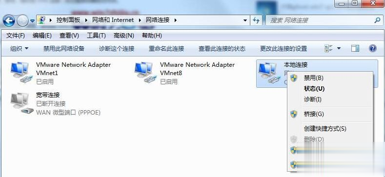 win7系统宽带自动断开怎么办 win7经常断网的处理办法(2)