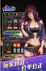 五星宏辉作弊器-五星宏辉器下载v2.4.1 安卓版