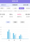大算软件官方下载-大算app下载v1.8.0 安卓版