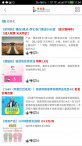 券老婆app下载-券老婆v1.0.0 安卓版