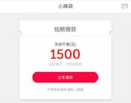 小麻袋app官方下载-小麻袋v1.2.0 安卓版