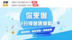 你来借app下载-你来借v1.0.3 安卓版