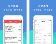 鱼侠助手官方下载-鱼侠助手代练平台v3.2.3 最新版