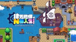 伊洛纳实用黑星装备一览  伊洛纳实用黑星装备攻略